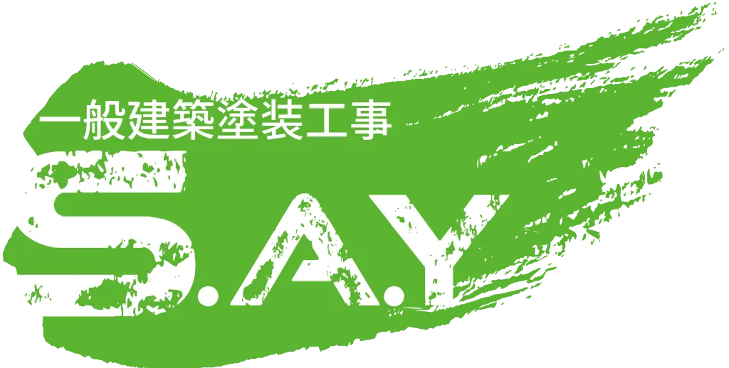 大阪市平野区を拠点に適正な相場で外壁塗装をご提供。まずは無料見積り・無料診断をご依頼ください！