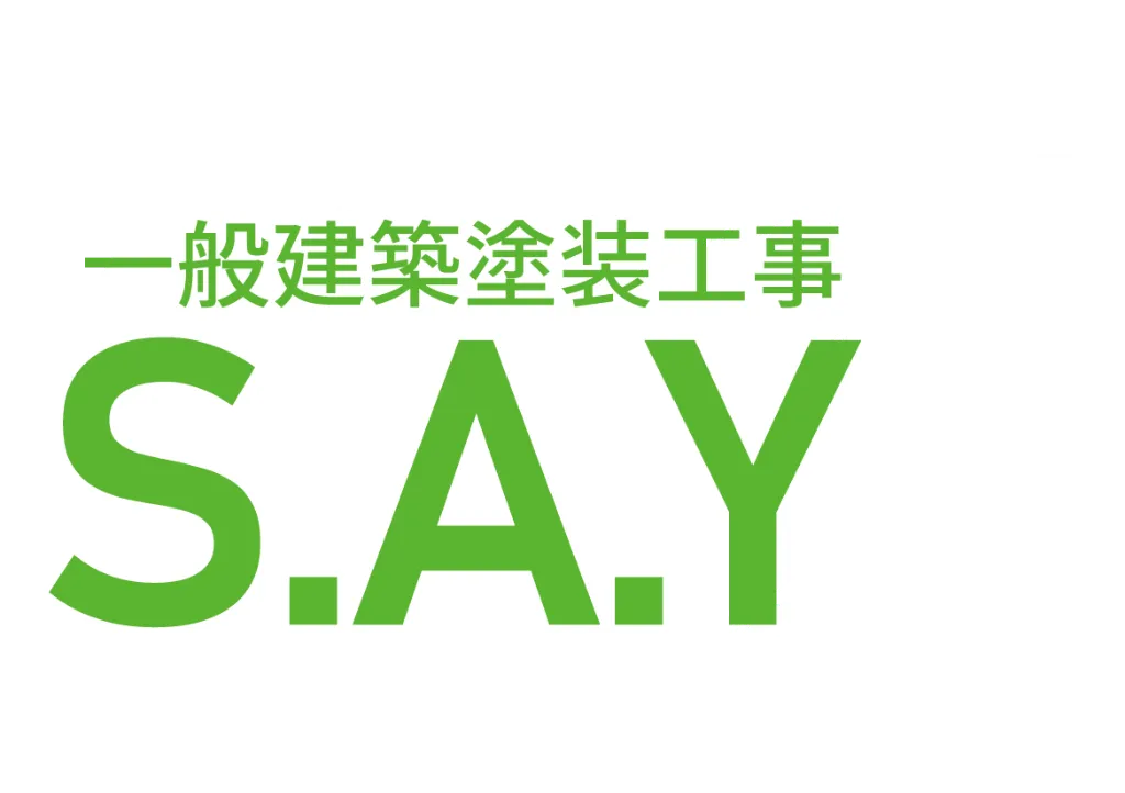 大阪市平野区を拠点に適正な相場で外壁塗装をご提供。まずは無料見積り・無料診断をご依頼ください！