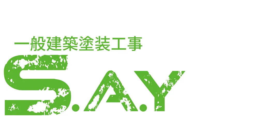 大阪市平野区を拠点に適正な相場で外壁塗装をご提供。まずは無料見積り・無料診断をご依頼ください！